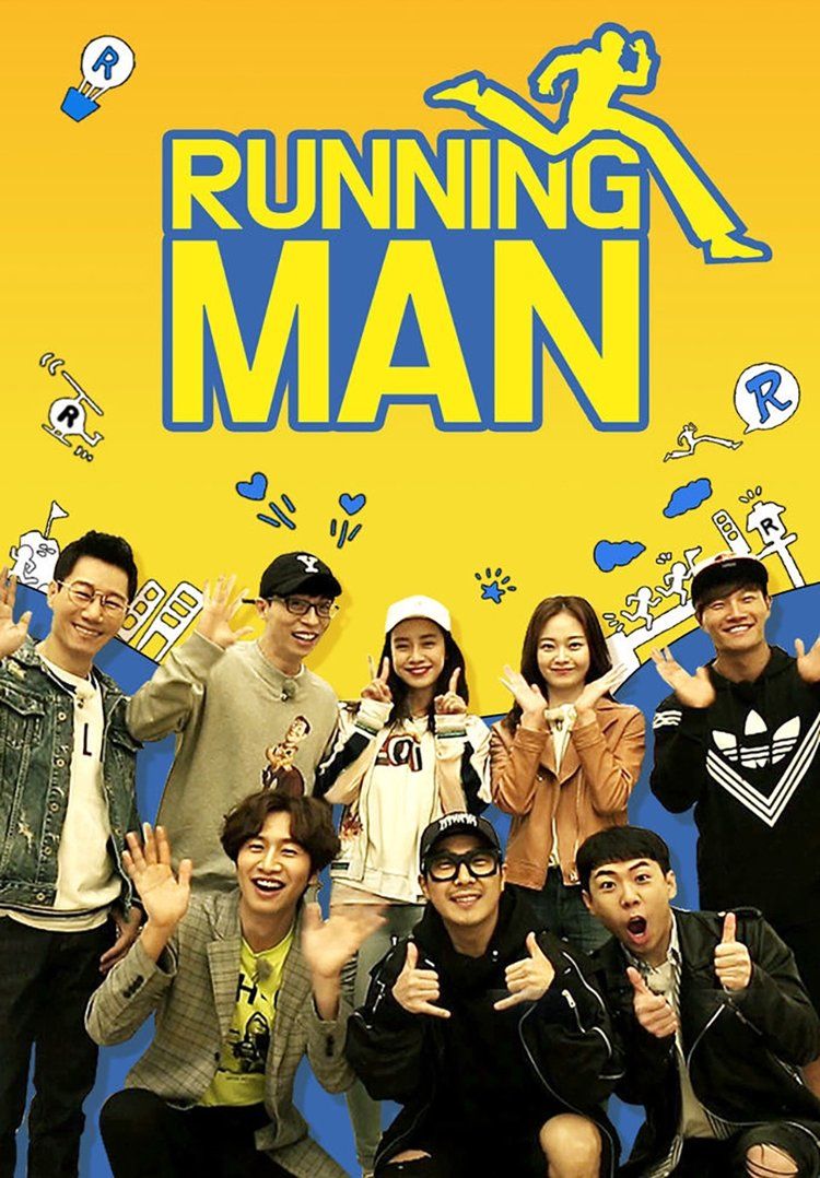 Running man รันนิ่งแมน ซับไทย Ep.251-300