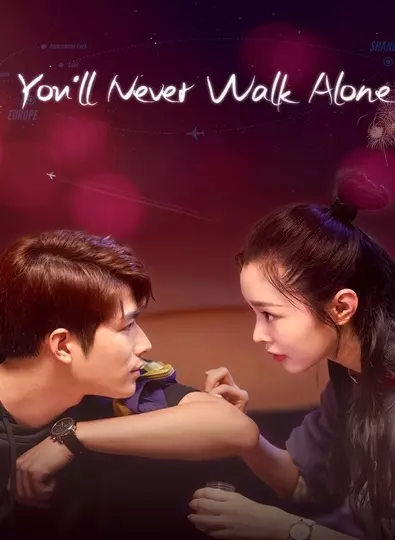 You’ll Never Walk Alone (2024) ข้ามขอบฟ้ามารักเธอ ซับไทย (จบ)
