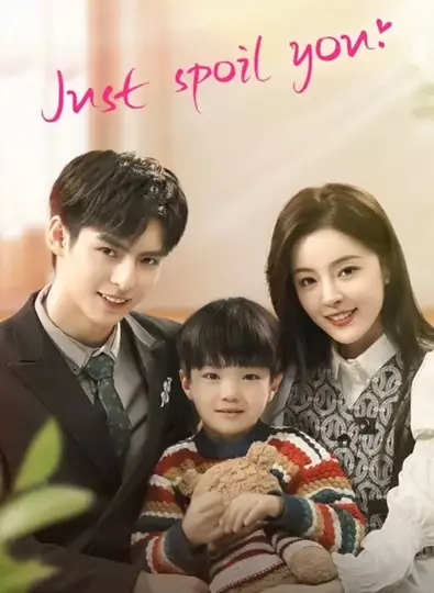 Just Spoil You (2023) สุขใจได้รักเธอ พากย์ไทย (จบ)