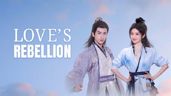 Love’s Rebellion (2024) เทพบุตรจุติมารัก (ซับไทย) จบ