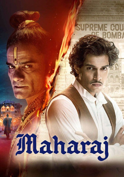 Maharaj (2024) มหาราช