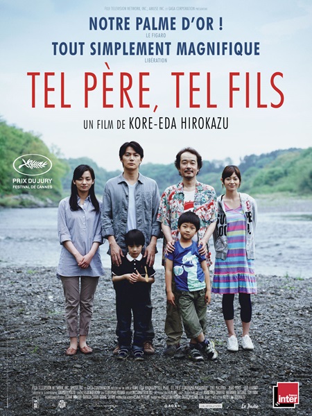 Like Father Like Son (2013) พ่อครับ..รักผมได้ไหม
