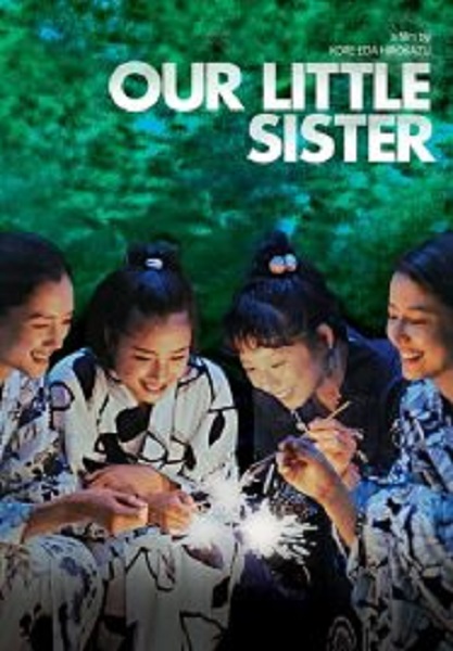 Our Little Sister เพราะเราพี่น้องกัน (2015)