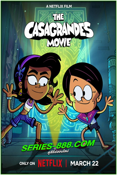 The Casagrandes Movie (2024) เดอะ คาซากรานเดส์ มูฟวี่