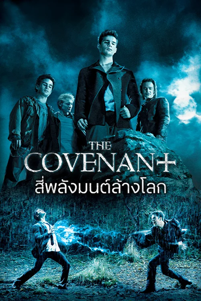 The Covenant (2006) สี่พลังมนต์ล้างโลก