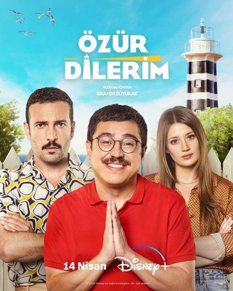 My Apologies (2023)