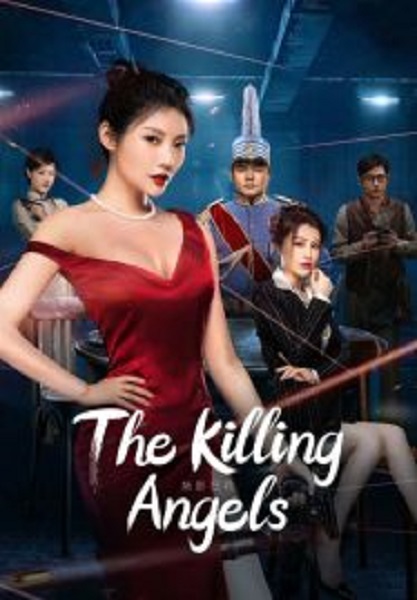The Killing Angels ดอกไม้คลั่ง (2022)