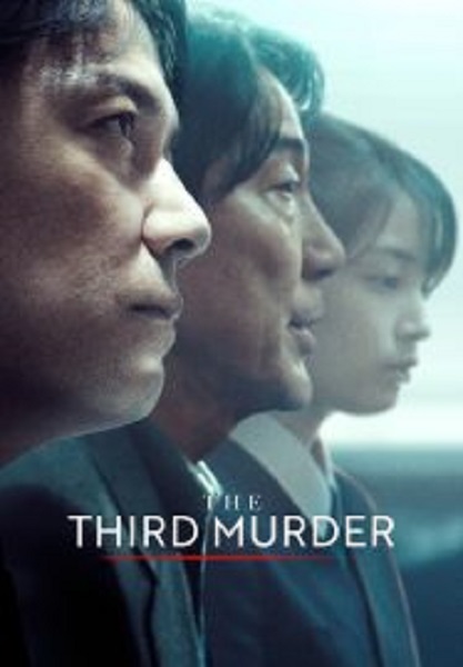 The Third Murder กับดักฆาตกรรมครั้งที่ 3 (2017)