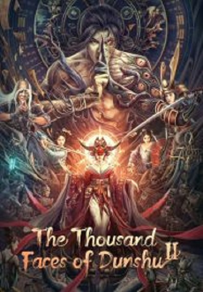 The Thousand Faces of Dunshu 2 ผู้พิทักษ์หมัดเทวดา 2 (2023)