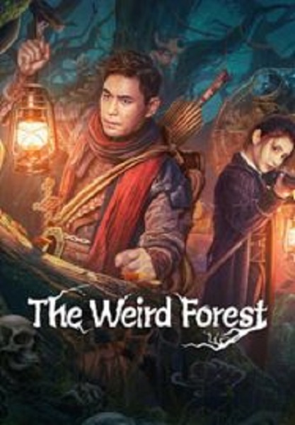 The Weird Forest เรื่องแปลกในป่าลึก (2023)