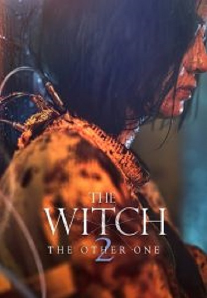The Witch Part 2 The Other One แม่มดมือสังหาร 2 (2022)