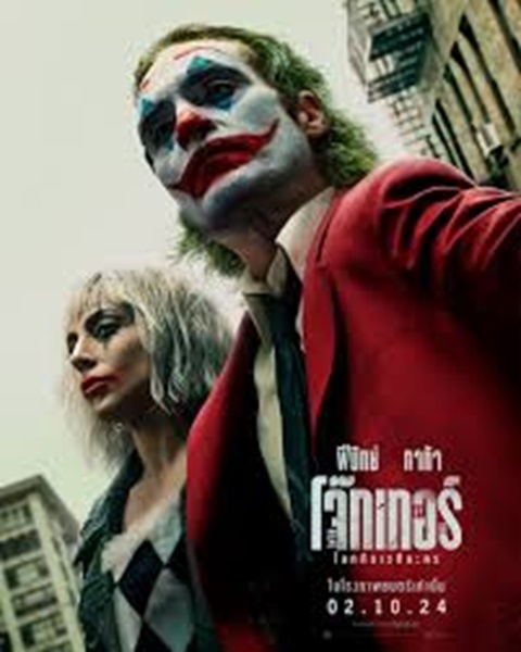 Joker: Folie à Deux โจ๊กเกอร์ โฟลีย์ อา เดอ (2024)