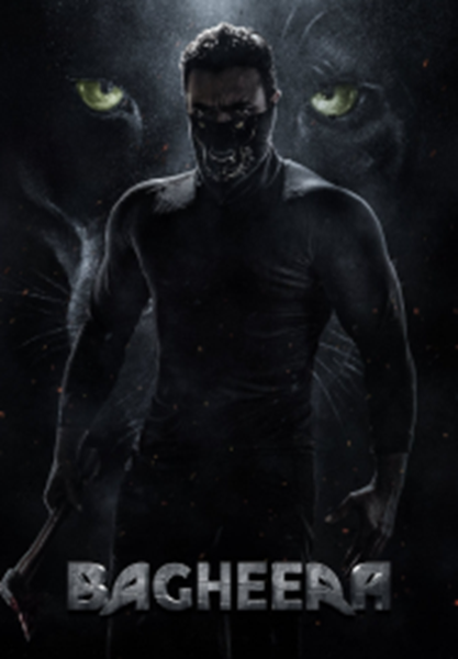 Bagheera (2024) บากีห์รา ซับไทย