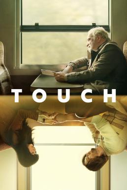 Touch สัมผัส (2024) ซัพไทย