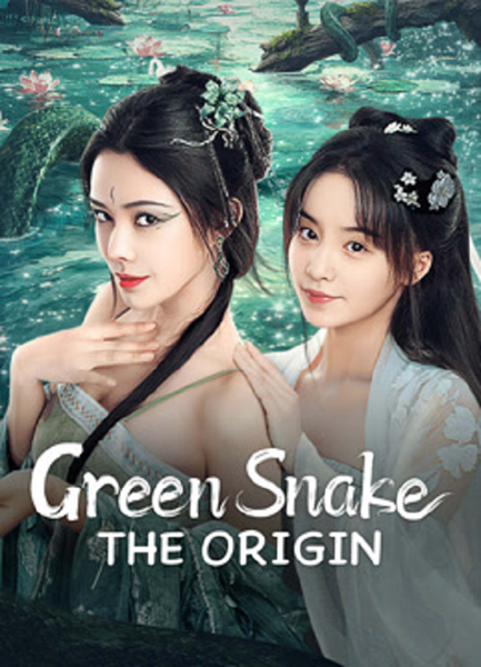 Green Snake The Origin (2025) กำเนิดตำนานงูเขียว ซับไทย จบ