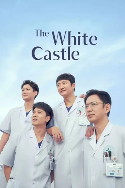 The White Castle (2023) ปรมาจารย์ห้องฉุกเฉิน พากย์ไทย Ep.1-40 (จบ)