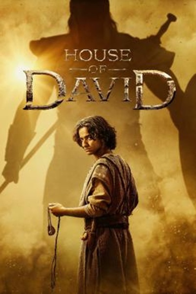 House of David ราชวงศ์ดาวิด Season 1 (2025)  พากย์ไทย Ep 1-8