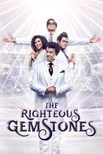 The Righteous Gemstones Season 2 (2022) พากย์ไทย Ep 1-9 จบ