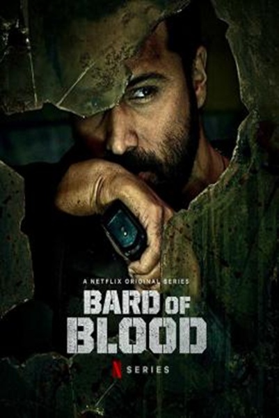 Bard of Blood Season 1 ซับไทย Ep 1-7 จบ
