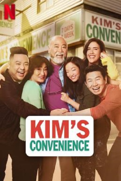 Kim’s Convenience Season 5 มินิมาร์ทไม่ขาดรัก ซับไทย Ep1-13 จบ