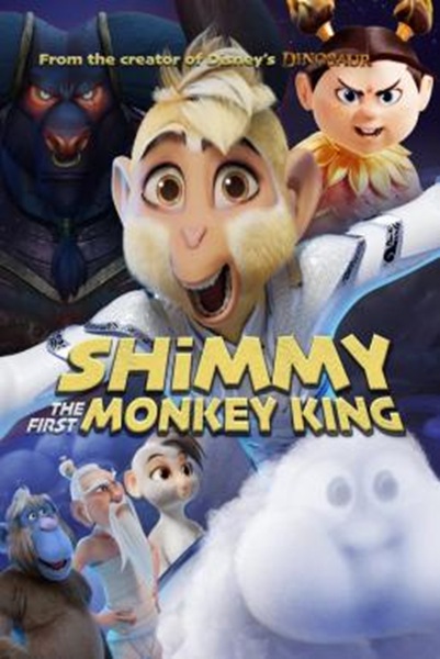 Shimmy: The First Monkey King ชิมมี่ เจ้าจ๋อพลังเทพ พากย์ไทย