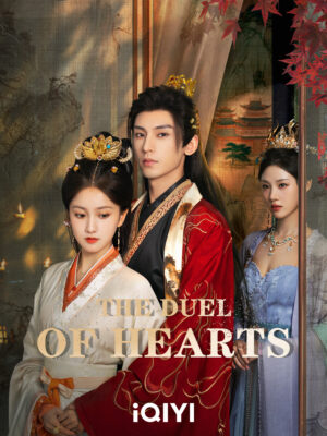 The Duel of Hearts คัมภีร์กลยุทธ์ของเสด็จแม่ ซับไทย Ep.1-24 (จบ)