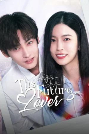 The Future Lover ฉันมาจากอนาคต ซับไทย Ep.1-24