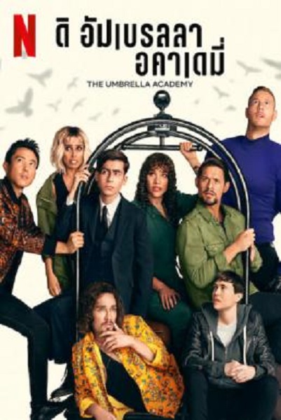 The Umbrella Academy ดิ อัมเบรลลา อคาเดมี่ Season 3 พากย์ไทย Ep1-10 จบ