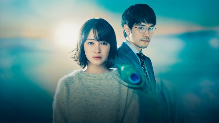 Who Saw the Peacock Dance in the Jungle (2025) ใครเห็นนกยูงเริงระบำในป่าบ้าง ซับไทย Ep.1-10