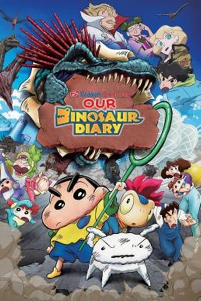 Crayon Shin-chan the Movie: Our Dinosaur Diary ชินจัง เดอะมูฟวี่ ไดอารี่เพื่อนรัก ไดโนเสาร์ของพวกเรา พากย์ไทย