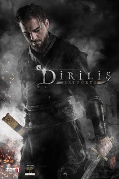 Resurrection Ertugrul Season 2 ซับไทย Ep1-103 จบ