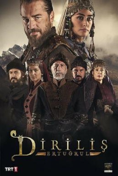 Resurrection Ertugrul Season 3 ซับไทย Ep1-91 จบ