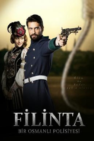 Filinta Season 2 ซับไทย Ep1-87 จบ