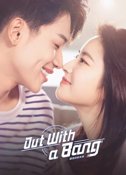 Out With a Bang สู้สุดใจไปให้ถึงฝัน พากย์ไทย Ep.1-24 (จบ)