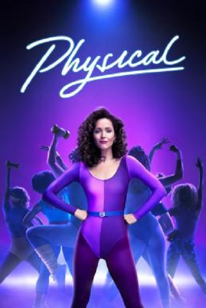 Physical Season 3 ซับไทย Ep 1-10 จบ