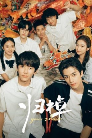 The Way Home เส้นทางแห่งรัก ซับไทย Ep.1-16 (จบ)