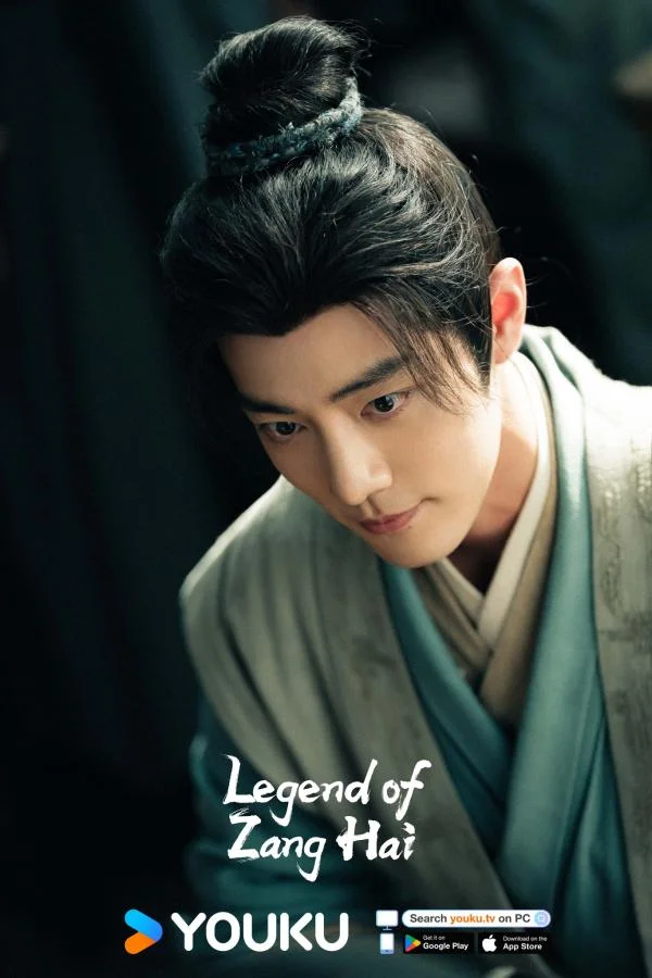 ตำนานจั้งไห่ (Legend of Zang Hai 2025)