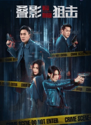 Dead Ringer มือยิงมรณะ พากย์ไทย Ep.1-24 (จบ)
