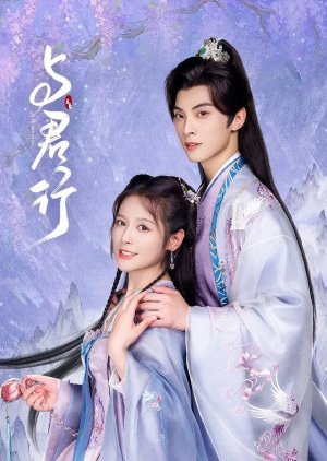 Walk with You ครรลองสองเรา ซับไทย Ep.1-24 (จบ)
