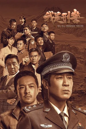 We Are Criminal Police พวกเรานี่แหละ ตำรวจอาชญากรรม ซับไทย Ep.1-38 (จบ)