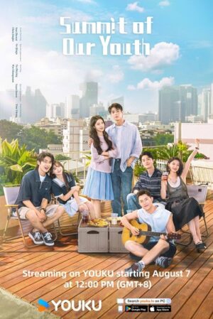 Summit of Our Youth ยอดฝันแห่งวัยเยาว์ ซับไทย Ep.1-23 (จบ)