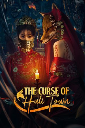 The Curse of Huli Town ซับไทย Ep.1-22 (จบ)