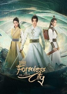 The Formless City ซับไทย Ep.1-24 (จบ)