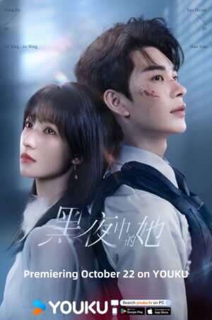 Queen of Darkness ราชินีแห่งรัตติกาล ซับไทย Ep.1-24 (จบ)