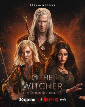 The Witcher Season 4 เดอะ วิทเชอร์ นักล่าจอมอสูร ซีซั่น 4 พากย์ไทย Ep.1-8 (จบ)
