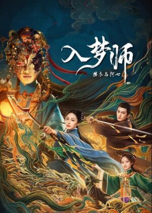 The Dreamwalker ซับไทย Ep.1-24 (จบ)