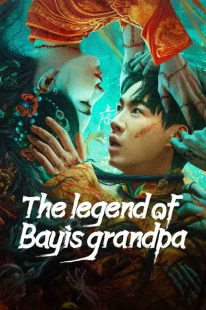 The Legend of Bayi’s Grandpa เรื่องประหลาดฉางเล่อ พากย์ไทย