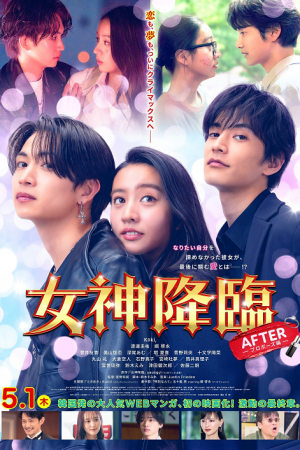 True Beauty ซับไทย (จบ)