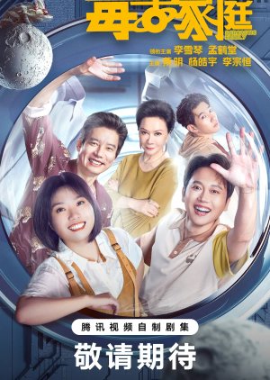 Sarcastic Family ครอบครัวฝีปากกล้าฮาบ้านแตก ซับไทย Ep.1-24 (จบ)