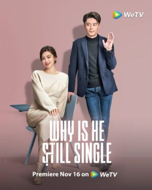 Why Is He Still Single ปริศนาหนุ่มโสด ซับไทย Ep.1-16 (จบ)